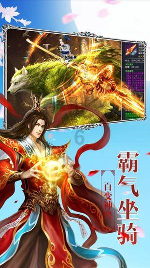 召唤神龙万宁版祖龙